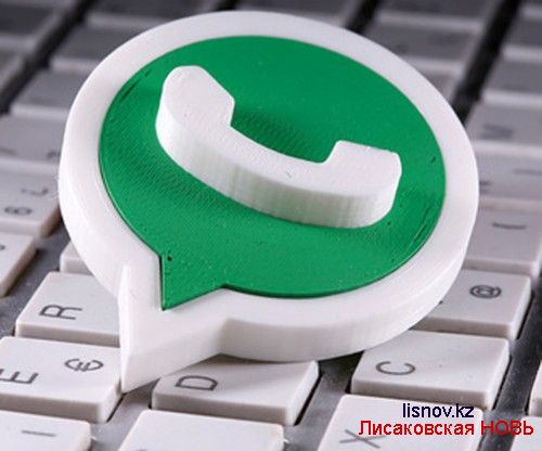 WhatsApp прекратит с 1 ноября поддержку на ряде смартфонов