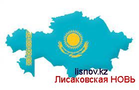 Карантинные меры при пересечении государственной границы Казахстана ослаблены